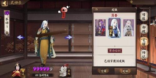 阴阳师sp大蛇最新消息爆料,神秘力量觉醒，全新篇章即将开启！  第1张