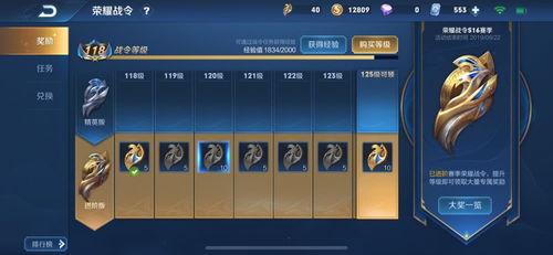 蛋仔最新皮肤返场爆料图,神秘爆料图揭秘，经典再现引期待  第1张