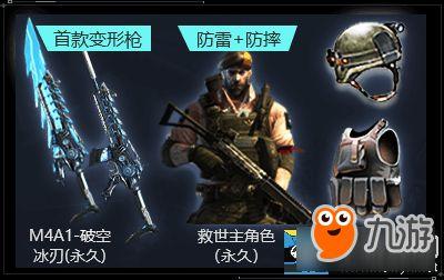 cf未来活动爆料最新,全新玩法与惊喜福利即将来袭！  第3张