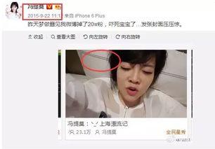 娱乐圈主播吃瓜,主播吃瓜，揭秘明星幕后故事  第2张