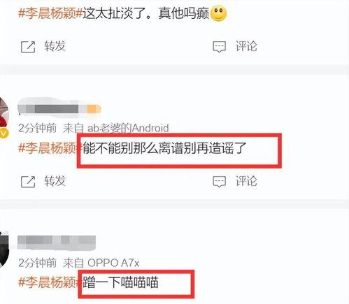 热搜爆料最新,最新爆料事件深度解析