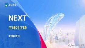 楼市频道爆料新闻最新,最新爆料揭示房价走势与政策动向”  第3张