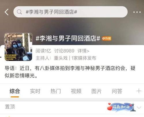 吃瓜视频关注免费发布,免费发布，轻松成为热门话题制造者  第3张