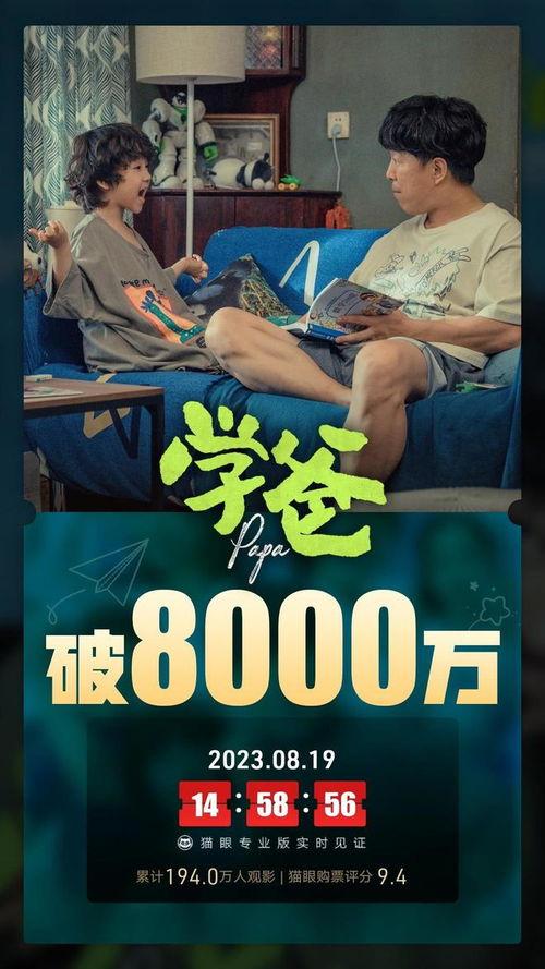 美发老头爆料视频播放,老头爆料视频揭示行业内幕  第1张