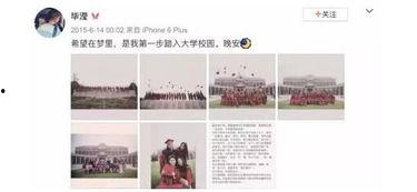 毕滢微博爆料视频,揭秘娱乐圈惊人内幕  第3张