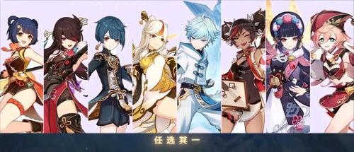 最新原神皮肤爆料,神秘角色华丽变身，视觉盛宴即将开启！  第1张