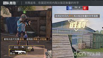 游戏实况最新爆料,神秘新游即将来袭,内幕揭秘! 第3张 游戏实况最新爆料,神秘新游即将来袭,内幕揭秘! 第3张